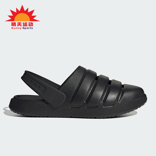 Adidas/阿迪达斯正品ZNSORY CLOG男女休闲包头经典日常拖鞋JR3124