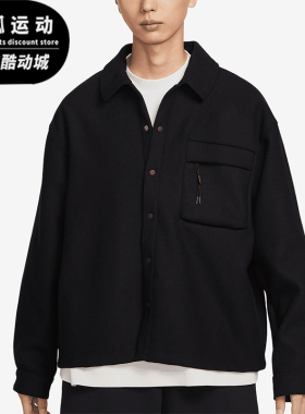 Nike/耐克正品时尚新款男士宽松运动休闲长袖衬衫外套HF0133-010