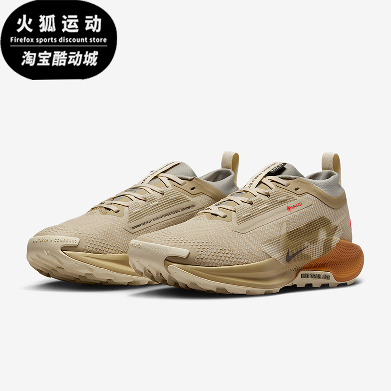 Nike/耐克正品Pegasus Trail 5女士训练减震耐磨跑步鞋IM6701-252