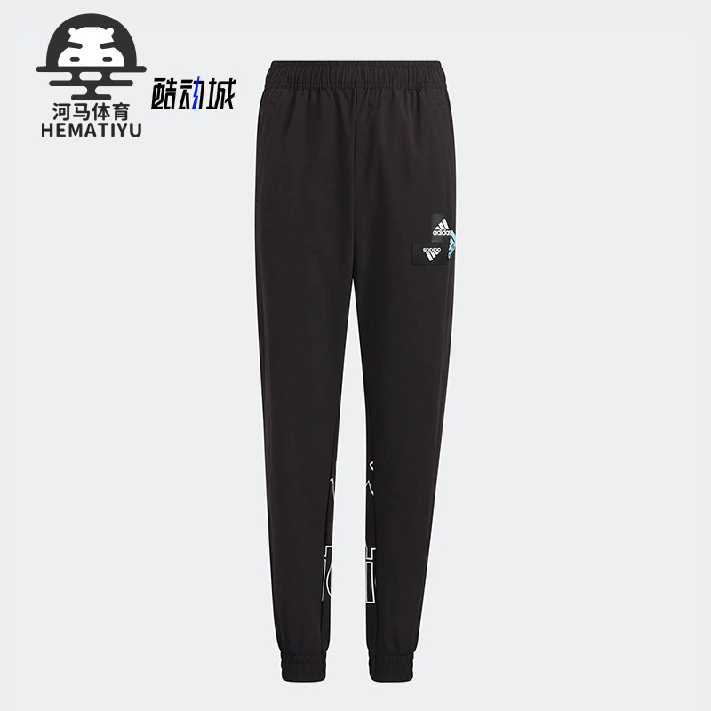 Adidas/阿迪达斯正品WOVEN PANTS大童束脚LOGO印花运动长裤HM5228,童装/婴儿装/亲子装,裤子,淘宝优惠券,粉丝福利购,淘宝优惠卷