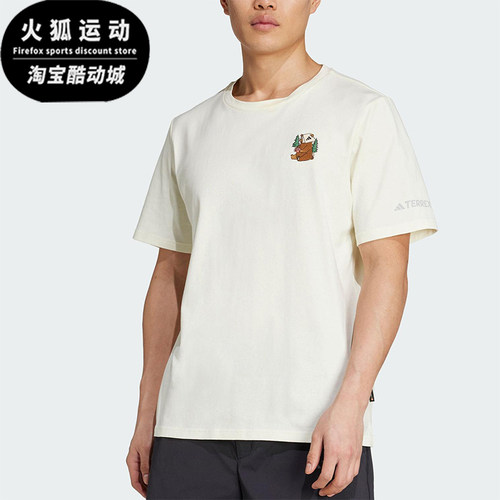 Adidas/阿迪达斯正品POLYGIENE男女同款针织透气户外短袖KA3283