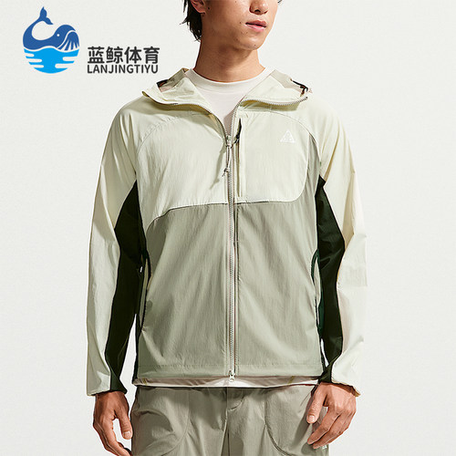 Nike/耐克正品ACG Five Towers男士户外可收纳夹克外套IF1269-020