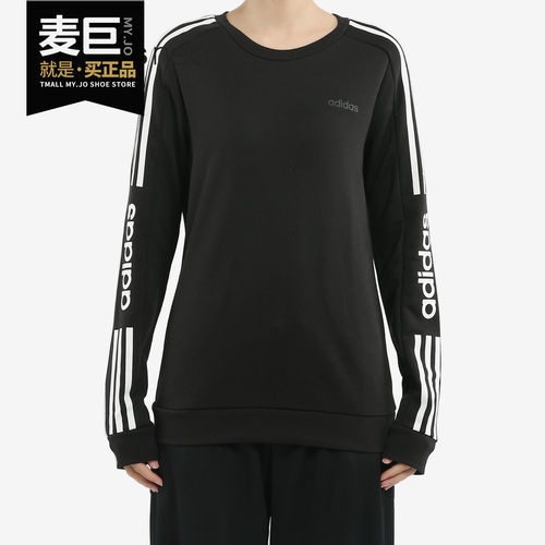 阿迪达斯女子休闲套头衫