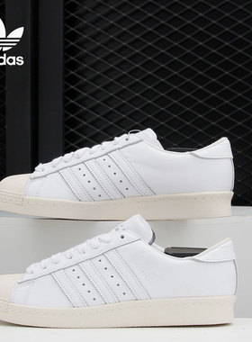 Adidas/阿迪达斯正品当季新款男女舒适经典运动休闲板鞋EE7392