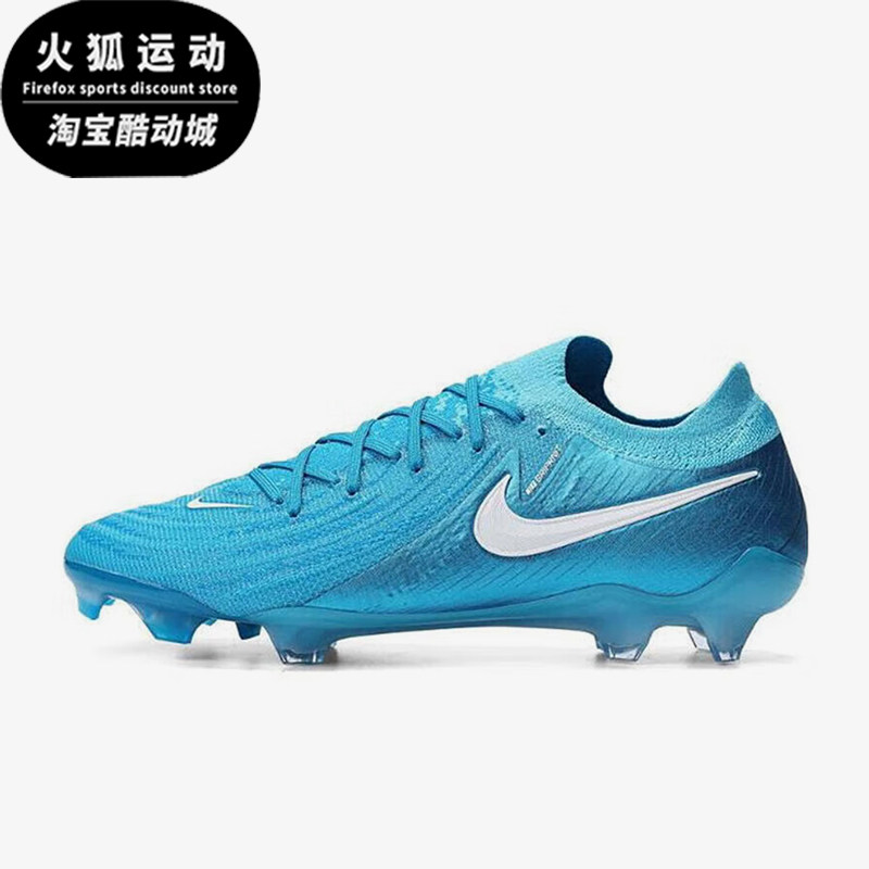 Nike/耐克正品暗煞GX2高端FG长钉男士训练足球鞋FJ2559-400