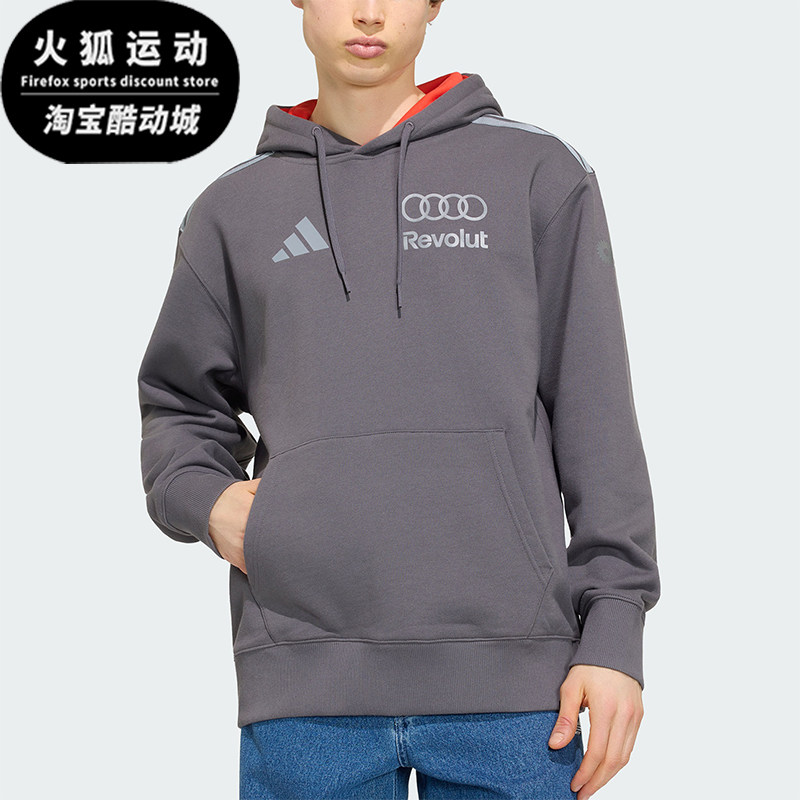 Adidas/阿迪达斯正品三叶草新款男灰红色柔软经典连帽卫衣KT1725