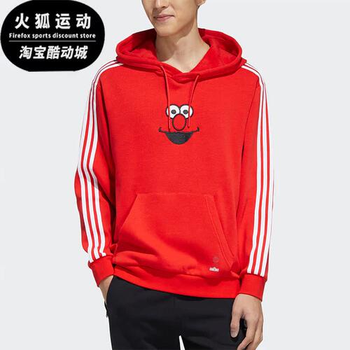 Adidas/阿迪达斯男女卫衣