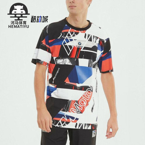 Puma/彪马正品夏季新款男士印花拼接圆领经典短袖T恤599489-04