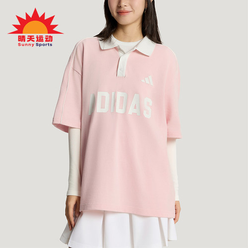Adidas/阿迪达斯正品夏季男女翻领宽松轻盈经典短袖POLO衫KW8118