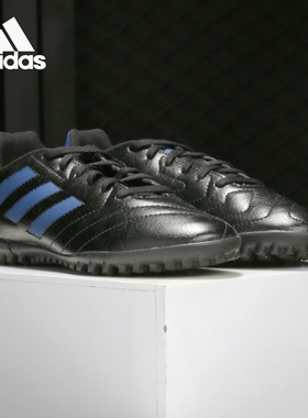 Adidas/阿迪达斯正品 Goletto VII TF碎钉大童低帮足球鞋 FV8709