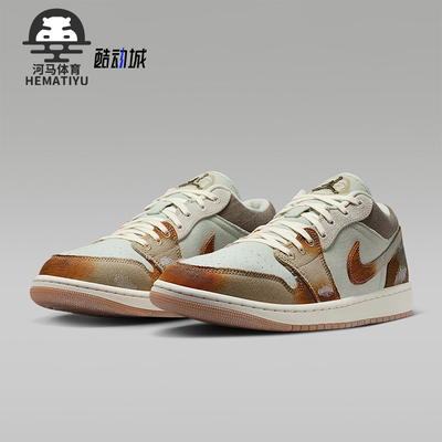 Nike/耐克正品JORDAN男女耐磨运动低帮缓震训练篮球鞋IM6664-991
