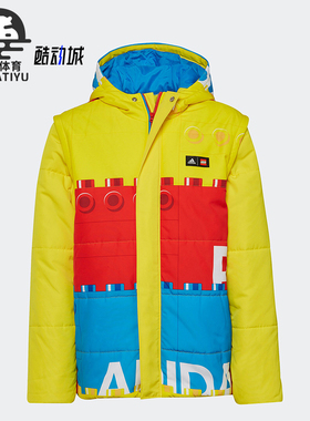 Adidas/阿迪达斯正品新款大童可拆卸保暖拉链连帽棉服HM2228