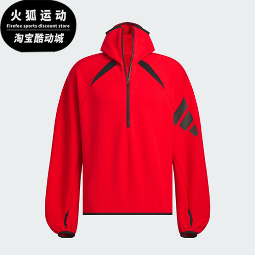 阿迪达斯男士休闲针织连帽卫衣