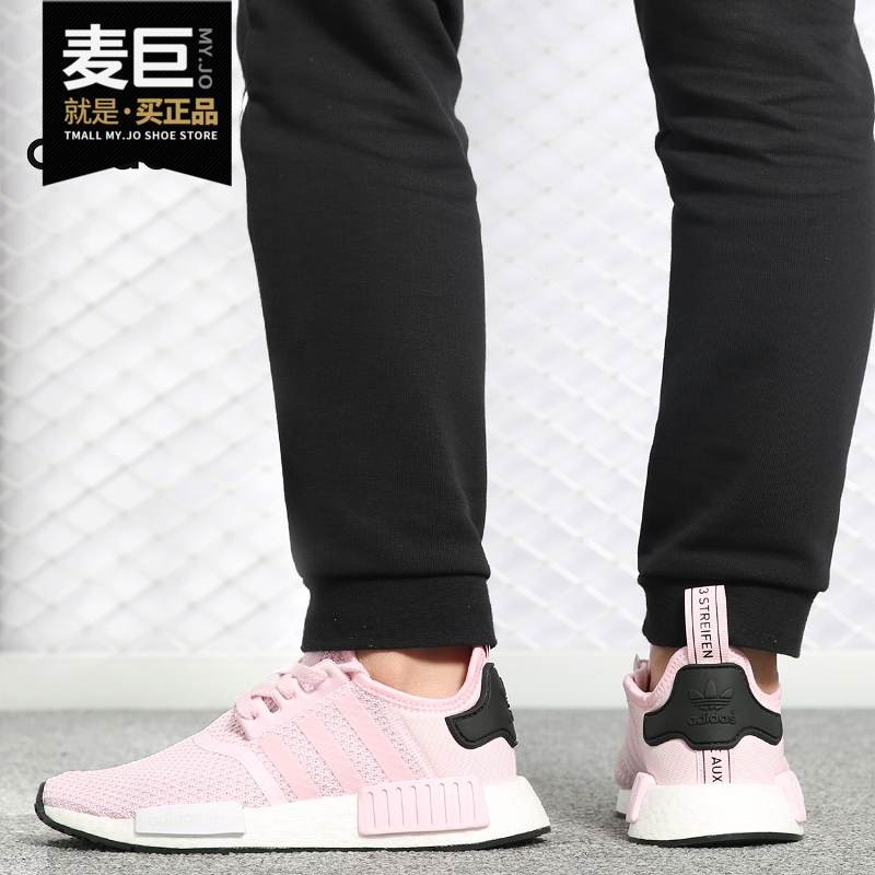 Adidas/阿迪达斯正品当季新款休闲NMD_R1W女子运动跑步鞋B37648