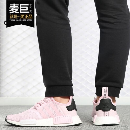 Adidas/阿迪达斯正品当季新款休闲NMD_R1W女子运动跑步鞋B37648