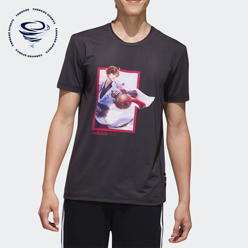 Adidas/阿迪达斯正品NEO男士休闲吸湿排汗轻盈短袖T恤FR7991
