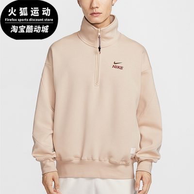 Nike/耐克正品2025冬季款男士日常立领套头半拉链卫衣IQ3708-126