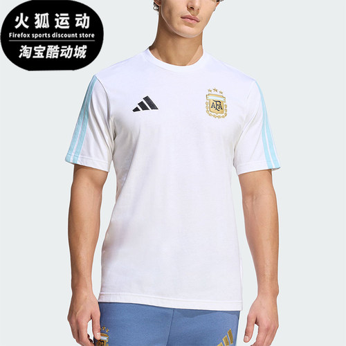 Adidas/阿迪达斯正品2026年男士足球柔软经典舒适短袖球衣KF0327