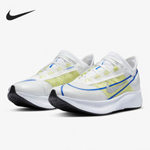 Nike/耐克正品 Zoom Fly 3 男女舒适运动跑步鞋 AT8241-104