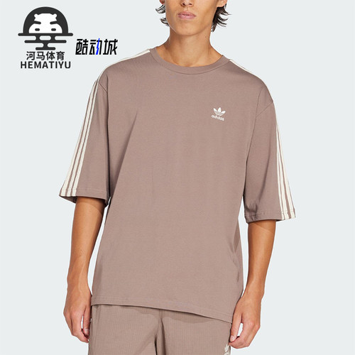 Adidas/阿迪达斯正品三叶草男士透气宽松透气经典运动短袖JP1058