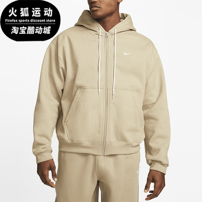 Nike/耐克正品2025秋季款男士休闲连帽刺绣耐穿外套DH5042-247