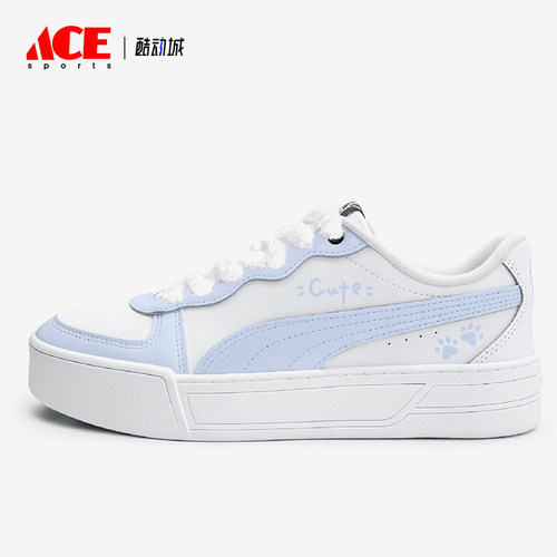 Puma/彪马正品Skye女士经典舒适耐磨低帮缓震板鞋374764-29