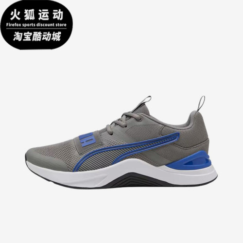 Puma/彪马正品Prospect男女同款舒适耐磨运动训练鞋379476-15
