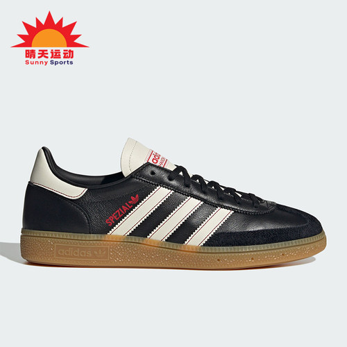 Adidas/阿迪达斯男女经典板鞋
