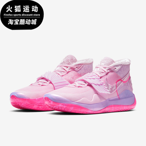 耐克男士时尚天使翅膀篮球鞋