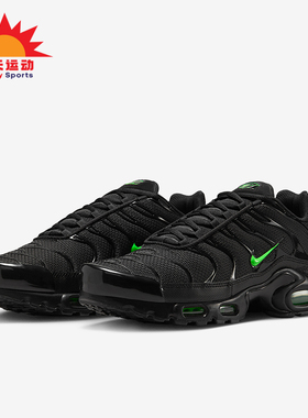 Nike/耐克正品Air Max Plus男士耐磨时尚减震跑步鞋DM0032-024