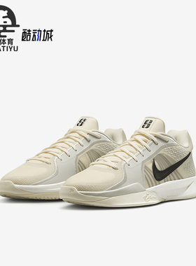 Nike/耐克正品Sabrina 2 EP男女网面实战篮球鞋FZ1517-102