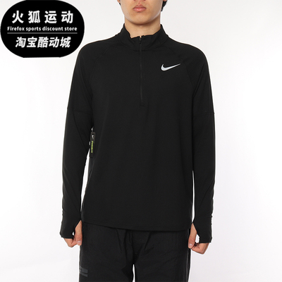 Nike/耐克正品2025男士训练立领透气印花跑步长袖上衣AH8974-010
