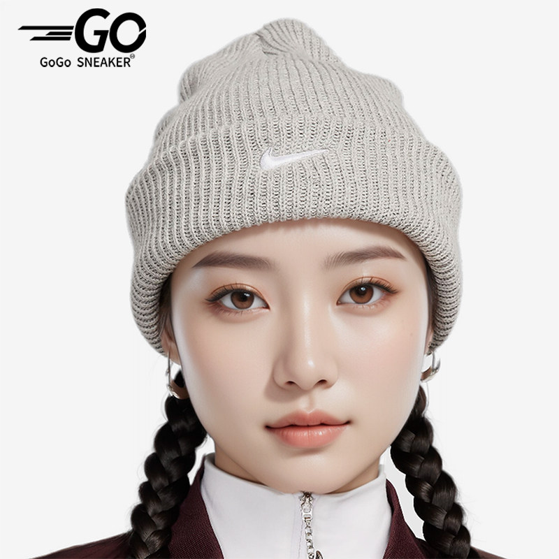Nike/耐克正品新款经典时尚男女运动休闲保暖毛线帽FB6529-063