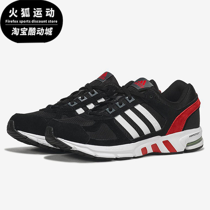 Adidas/阿迪达斯黑武士黑色红色白色男女休闲运动跑步鞋GZ2783
