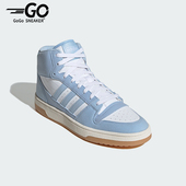 中帮篮球鞋 Adidas IH7974 START MID男女款 阿迪达斯正品 BREAK