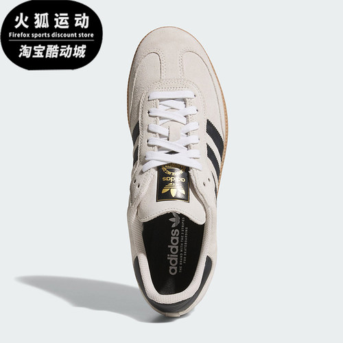 Adidas/阿迪达斯正品三叶草男女同款舒适低帮经典运动板鞋JR7108
