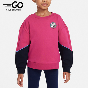 小童日常圆领拼接套头卫衣FZ1893 Nike 款 2025冬季 689 耐克正品