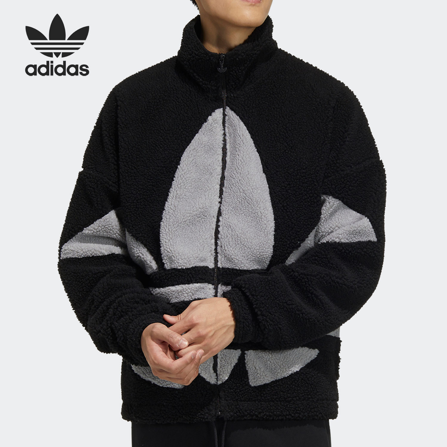 Adidas/阿迪达斯官方正品三叶草男女仿羊羔绒运动夹克外套 HC0325