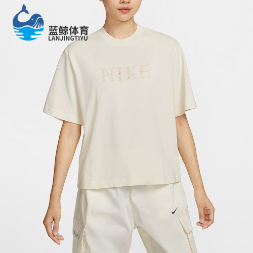 Nike/耐克正品Sportswear女士简约柔软宽松经典短袖T恤II0446-047
