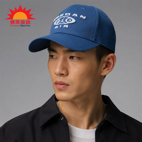 Nike/耐克正品JORDAN男女同款刺绣时尚透气鸭舌帽IM9072-485