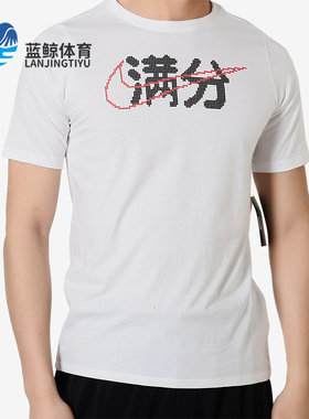 Nike/耐克正品Swosh新款女白黑色健身休闲运动内衣CJ6899-100