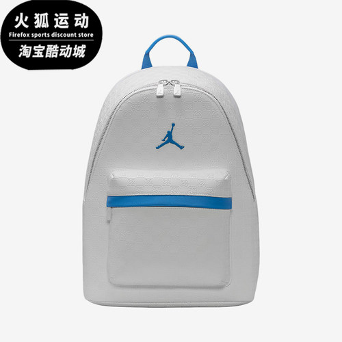 Nike/耐克正品JORDAN男女时尚潮流运动经典双肩包JD2443026AD-003