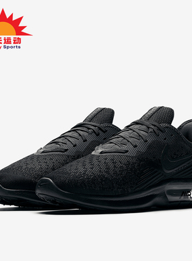 Nike/耐克正品AIR MAX SEQUENT 4男士气垫跑步鞋AO4485-002