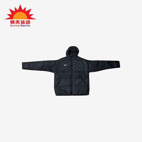 Nike/耐克正品男士连帽拉链舒适简约保暖长袖棉服FD7703-010