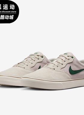 Nike/耐克正品SB Chron 2男女运动轻便薄底缓震板鞋DM3493-103
