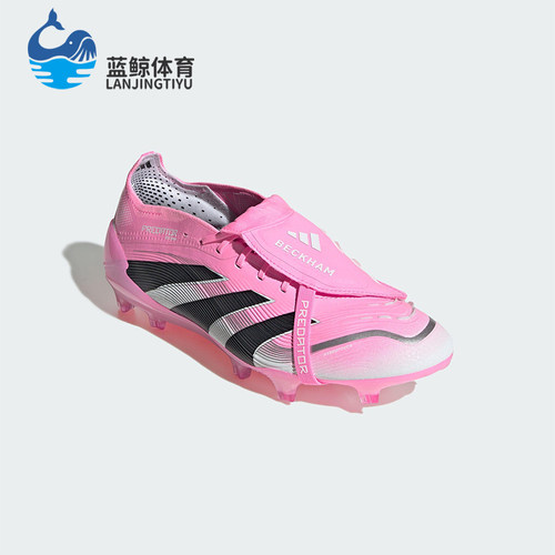 Adidas/阿迪达斯正品PREDATOR男女耐磨训练缓震运动足球鞋JI1094