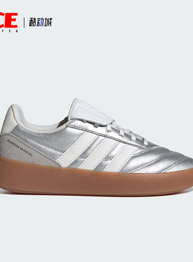Adidas/阿迪达斯正品BARREDA MUNDIAL女士耐磨复古休闲鞋HP6922