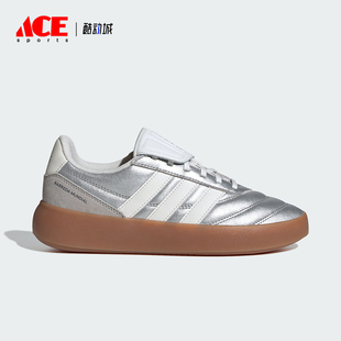 Adidas/阿迪达斯正品BARREDA MUNDIAL女士耐磨复古休闲鞋HP6922