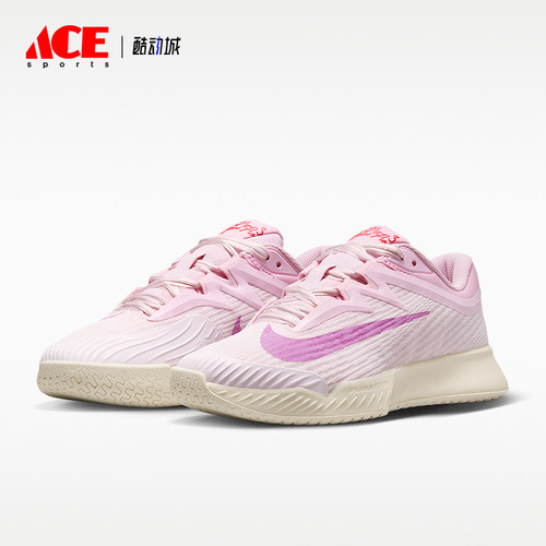 Nike/耐克正品Vapor Pro 3 女士低帮硬地经典网球鞋HV1376-601
