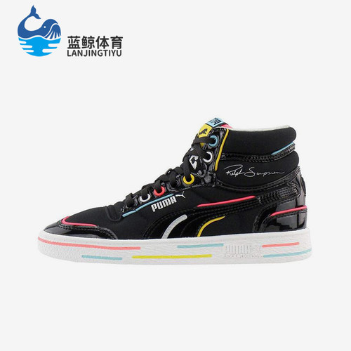 Puma/彪马正品Ralph Sampson Mid女士经典复古休闲板鞋371953-01